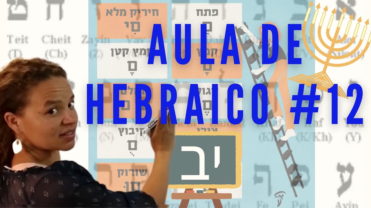 AULA DE HEBRAICO #12 Frases de SAUDAÇÃO Verbo רוצה (Quere) HEBRAICO BÍBLICO SALMOS
