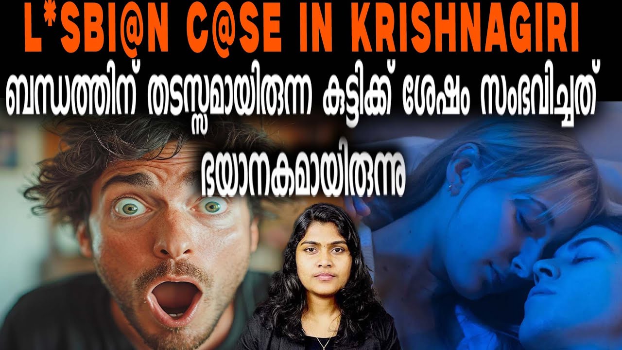5 മാസം പ്രായമുള്ള കുഞ്ഞിന്റെ മരണത്തിന്റെ പിന്നിലെ ഭീകര സത്യം,ഒരമ്മയും ഇങ്ങനെ ആകരുത്?!!| Wiki Vox 