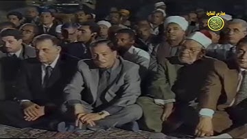 الشيخ احمد نعينع فيديو نادر من سورة الاحزاب // مدارس التلاوة للقران الكريم