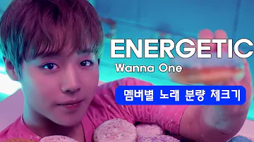 노래 분량 체크_ Energetic (에너제틱) Wanna One (워너원) Line Distribution (Color Coded)