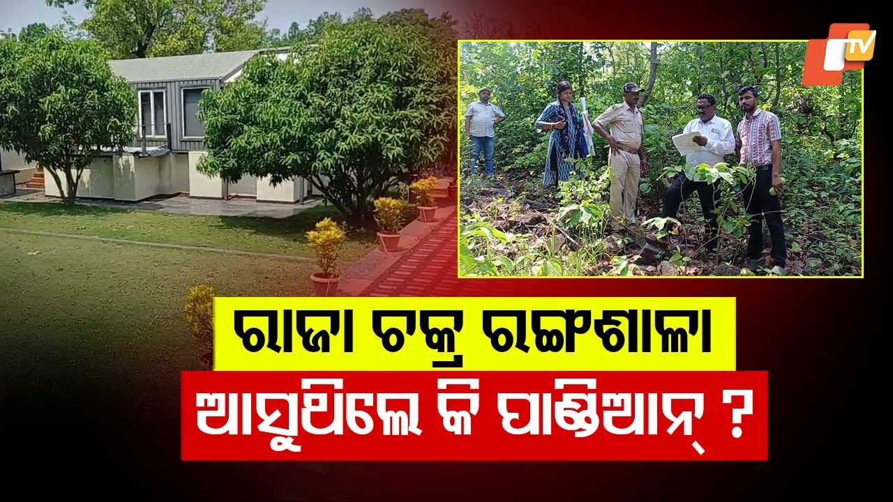 EOW steps up probe into Gandhamardan fund fraud, visits Keonjhar under DSP’s lead