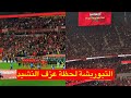 Goosebumps The Moment The Moroccan National Anthem Was Played In Front Of 70 000 Moroccans In F 