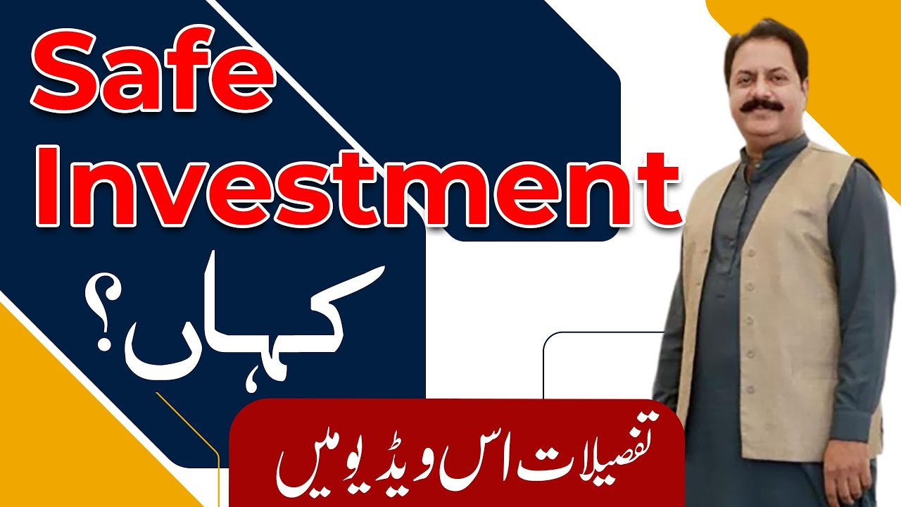 Safe & Secure Investment Options in Pakistan | Best Options in Lahore ...