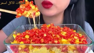 أصوات الأكل?اكل بالجبن منوع???اتحداك ما تجووع????CHEESY FOOD ASMR