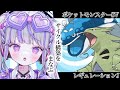 【#ポケモンsvランクマ :初心者 】新しいことに挑戦するってコト【#vtuber : #紫音ゆむ】#switch2