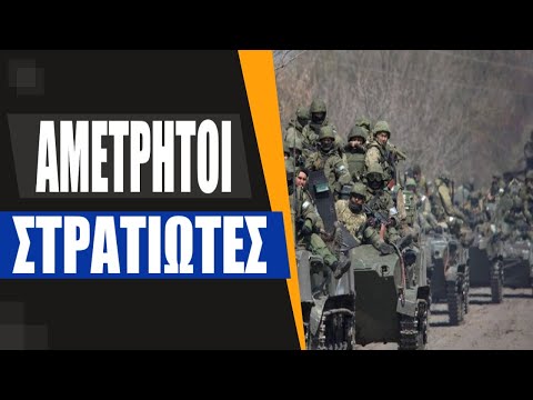 Βίντεο: Στρατιωτικές περιοχές της Ρωσίας. Η σύνθεση των στρατιωτικών περιοχών της Ρωσίας