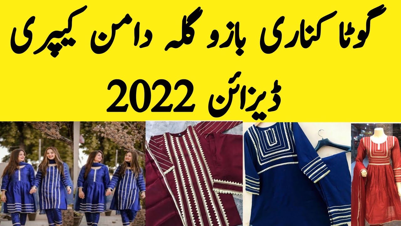 Most Decent And Elegant Gota Kinari Work Dress Design 2022 | Gota Patti Work Designs 2022 | Glamour