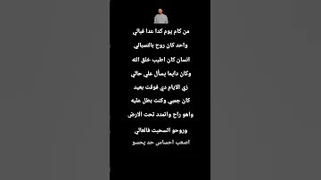 فارس قطريه من كام يوم كدا عدا ف بالي واحد كان روح بالنسبالي 