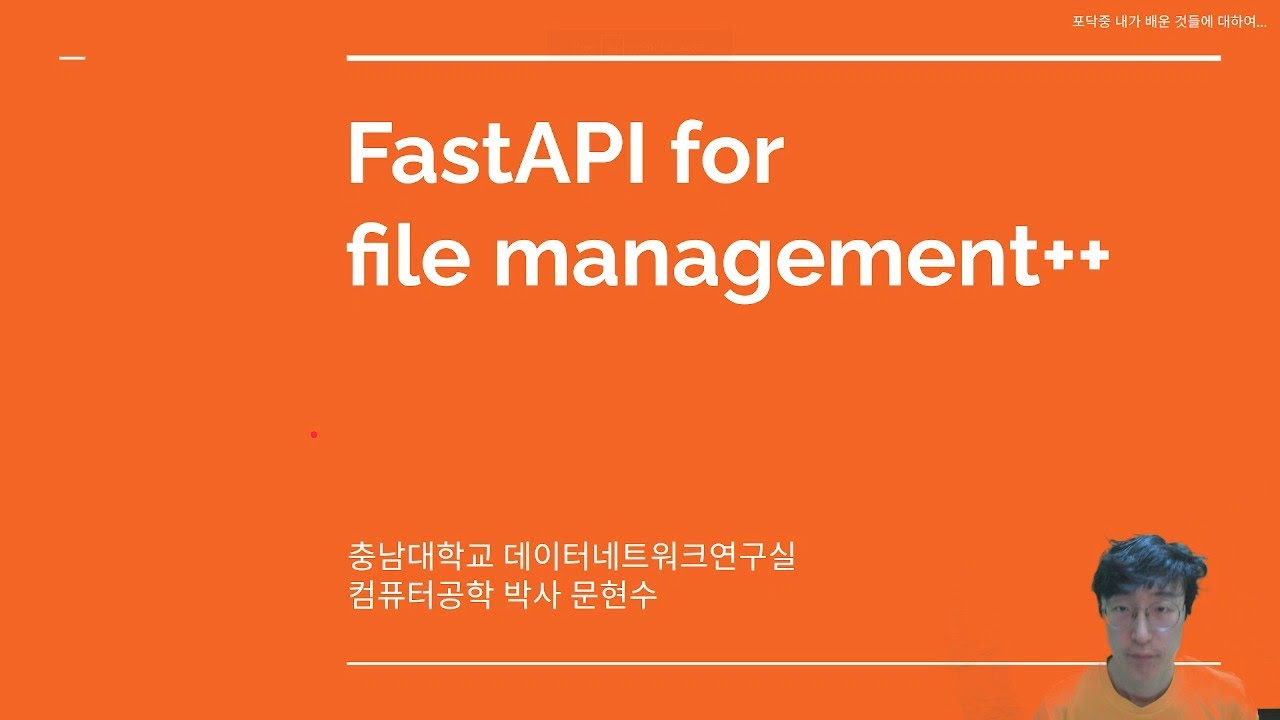 [VLog-TIL] FastAPI for file management++ - YouTube
