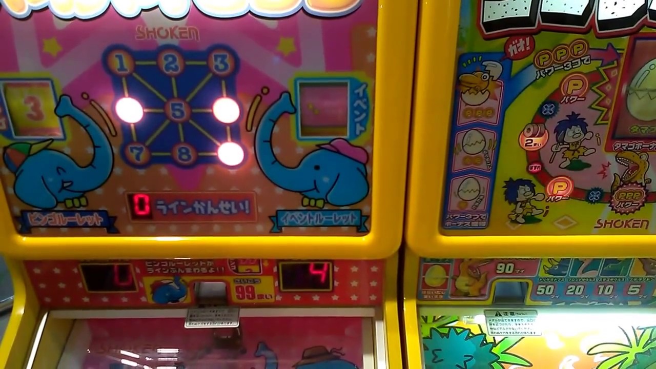 メダルゲーム★パオパオビンゴとコロコロダイノ★親子でメダル対決【ゲームセンター】コインゲーム