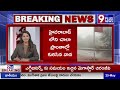 తెలంగాణ లో గాలి వాన | Sudden Rain In Telangana | 9Plus News