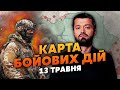 💣РОСІЯН ВИБИЛИ З ВОВЧАНСЬКА! Карта бойових дій 13 травня: йде евакуація. Армія РФ суне на ВИСОТИ