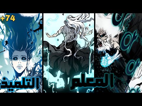 ملك الحرب دان سايو معلم عظيم الدرب الجديد طريق الخلود