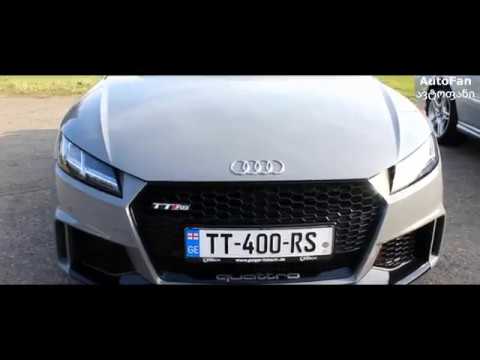 2017: Top Power MotorS - შეკრებაა