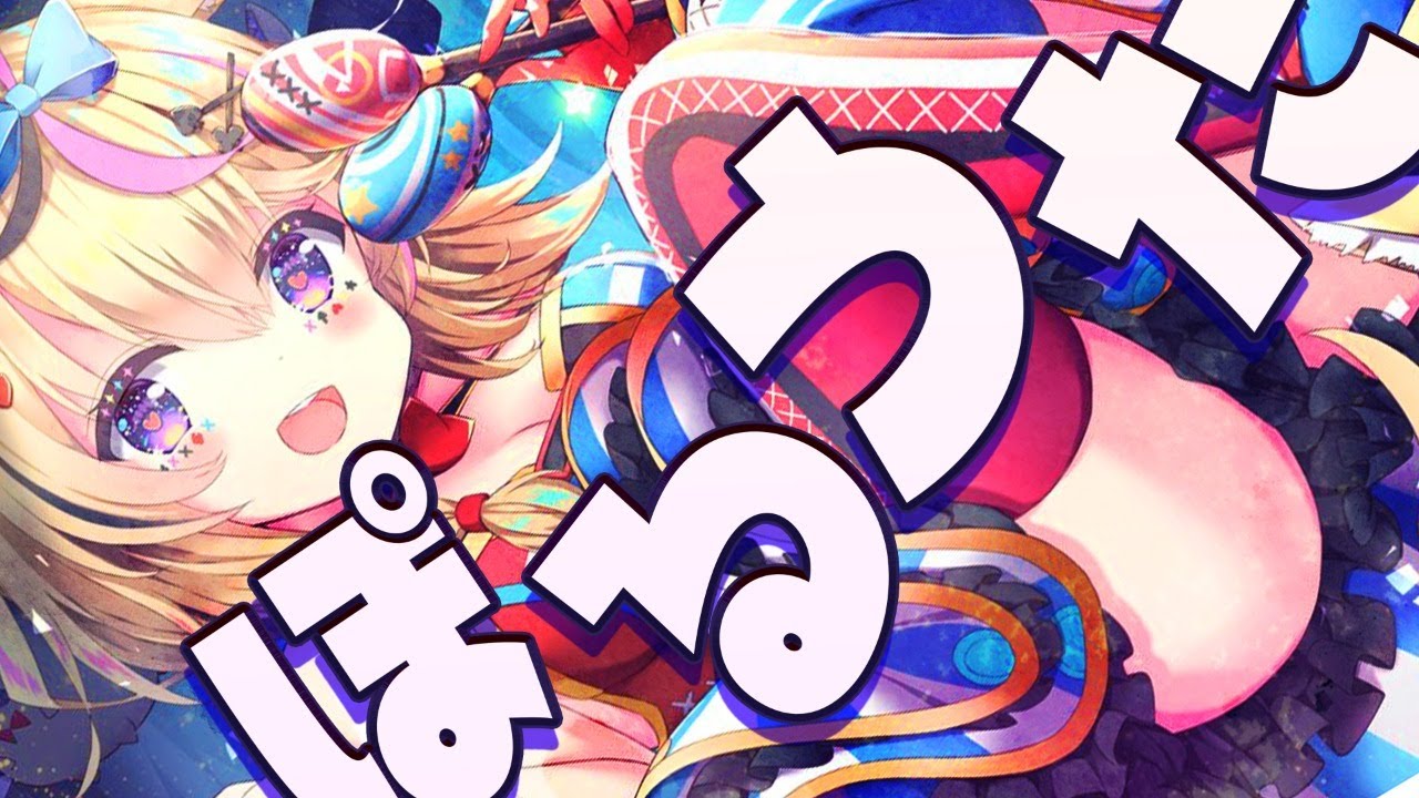 POLKA＊March＊LIVE＊2021 #ぽるうた 【ホロライブ/尾丸ポルカ】