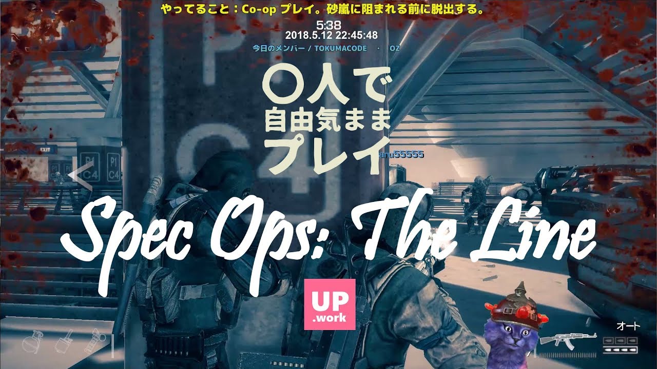 Spec Ops The Line 1 Co Op 難しいね 2人で自由気ままプレイ Facerig 高画質1080p Youtube