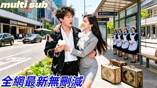 為了逃避家族聯姻，慕千雪轉身拉了個路邊的帥乞丐結婚，閃婚後以為他只是個沒工作的窮小子，沒想到真實身分竟是首富封氏總裁！婚後直接被寵上天！#短劇 #drama #愛情 #chinesedrama