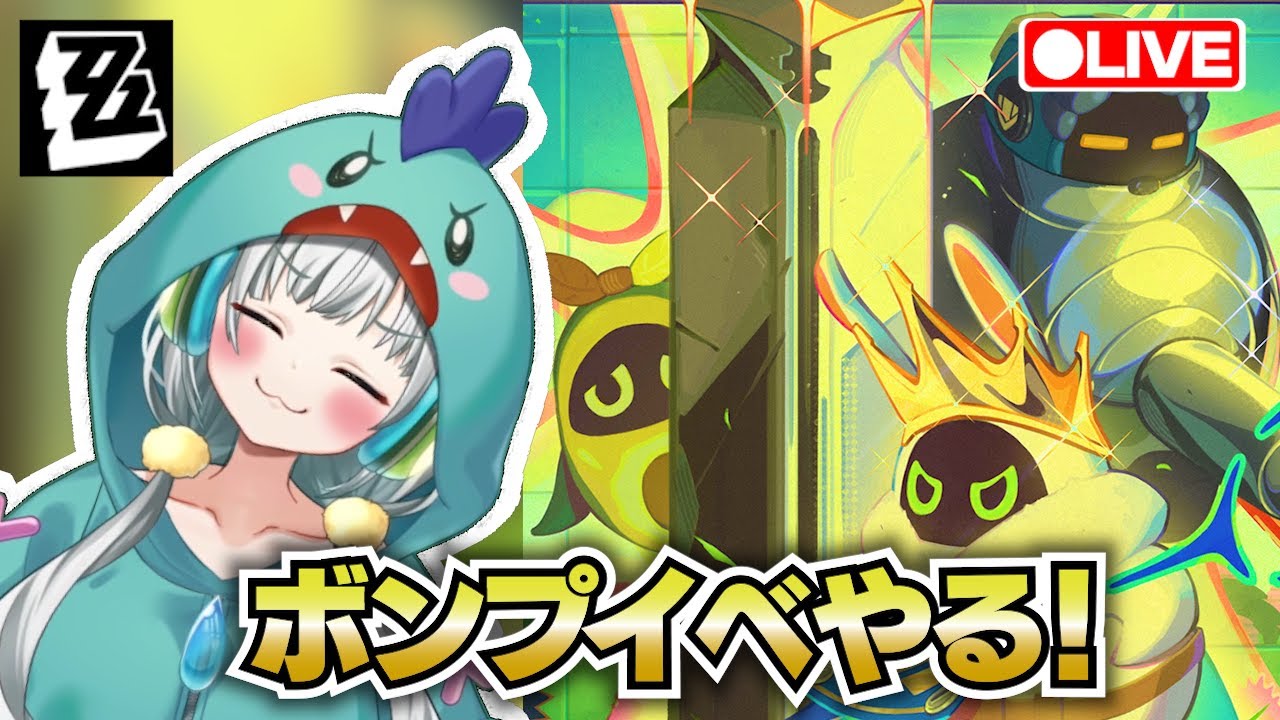 ゼンゼロLive】Ver2.2 イベント『ボンプちゃん、防衛軍に志願中』やる