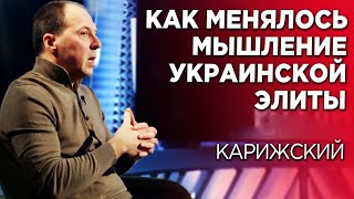 Почему Вторая Украинская республика забуксовала: диспут о роли религии и 