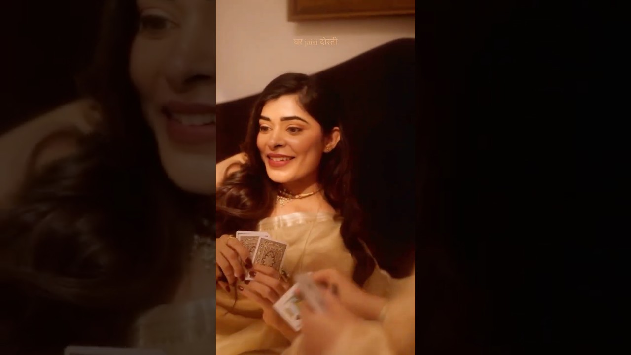 घर jaise दोस्ती ♥️