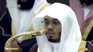 تلاوة الشيخ ياسر الدوسري من صلاة التهجد في الحرم المكي ليلة 25 رمضان 1446 هـ