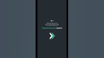 Тильда Горизонтальный скролл в Tilda zero block #lf_code