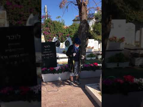 אמא 10 טבת 2020 