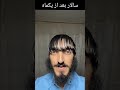 حجممممممم فان میم سالار پشم طنز