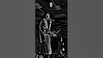 اجمد حاله واتس ببقا نايم ياض ف بيتي وصوتي سامعو ف كل شارع عصام صاصا احساسس رهيب 