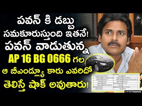 Pawan Kalyan's Grand Entry At Vijayawada | Pawan Kalyan's BMW Car & Rent HTipse Facts | Telugu Panda