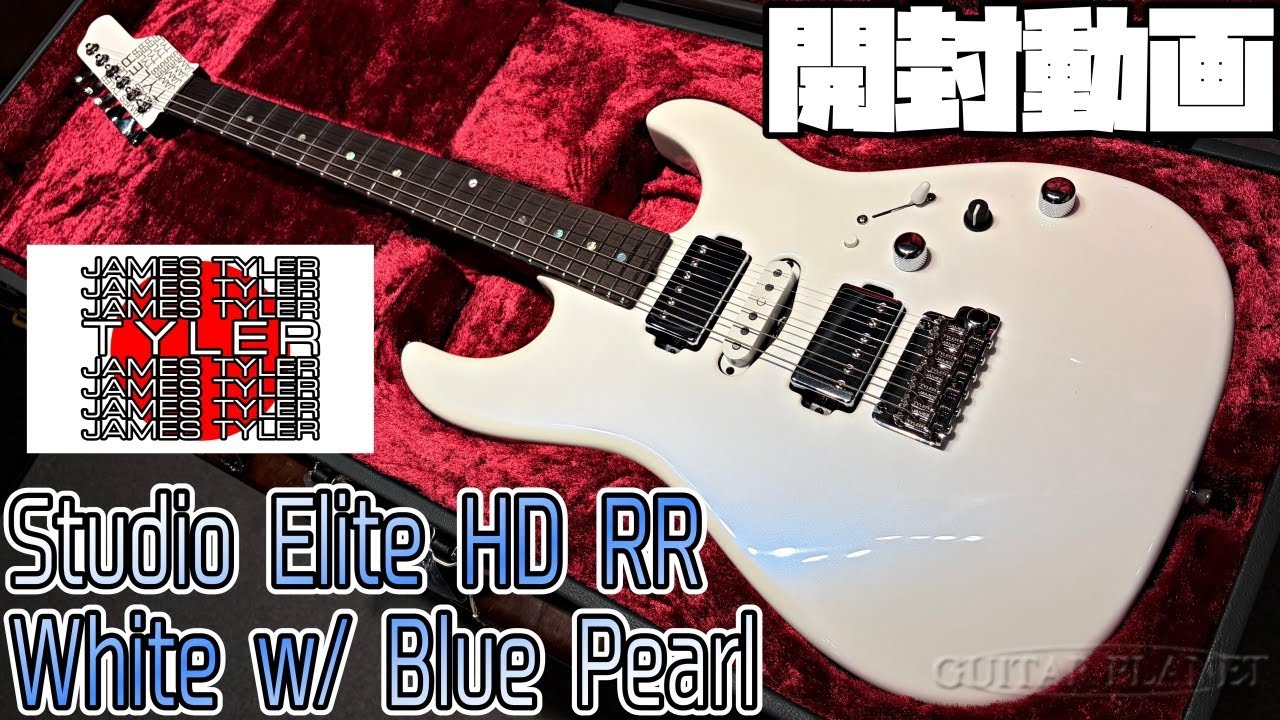 Unboxing! James Tyler Japan Studio Elite HD Rear Routing White