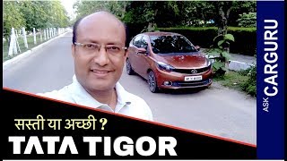 Ask CarGuru