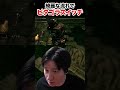 綺麗な流れで4んでくれるKH 【ダークソウル】 #shorts