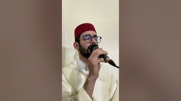 القارئ أنس حمان يبدع في تلاوة مباركة من سورة الاحقاف