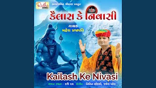 Kailash Ke Nivasi