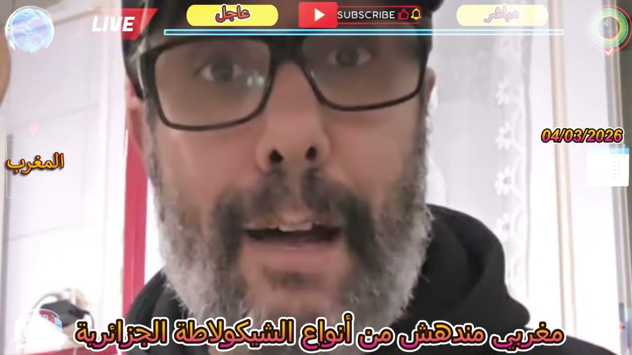 مغربي مقيم بفرنسا يُصدم بتنوع الشوكولاتة الجزائرية!