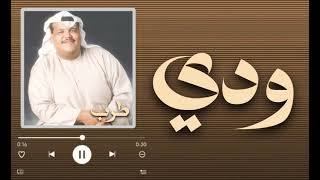 صباح الخير يا مدلل🌷🫵 #اكسبلور_فولو_لايك_تعليق_متابعه #تفاعل 