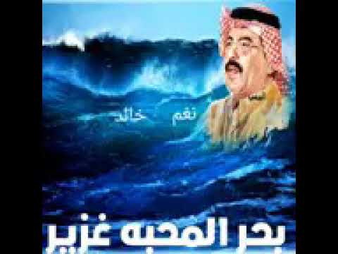 ابوبكرسالم بحر المحبة غزير الطرب الأصيل والذوق الرفيع