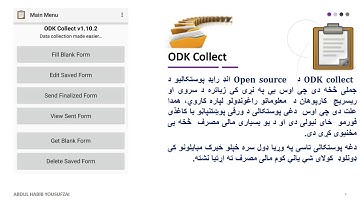 01 ODK Collect Introduction  In Pashto