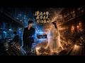 【完結全集】《逆运千寄：我带古人登顶盛世》🔥程序员林辰得神秘木匣，与古代孤女通信，反被她的天赋坑惨，却意外相爱。#漫剧 #动态漫 #动漫 #スカッと