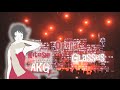 Opera Glasses オペラグラス - Asian Kung-Fu Generation [Sub Español] [HD] [LIVE]