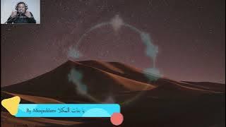 Muqadam - Ya Banatil Mukalla (يا بنات المكلا ) #liveaudio El Corona Gambus   Lirik Arab