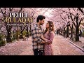 Ranj - E - Aashequei | Rahat Fateh Ali Khan | Slow _ Reverb | New Vibe Song