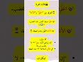 الح لم ليس هو الأناة فايدة لغوية لغة عربية تيك توك المشاهير معاني الكلمات تعليم ترند اللغة قو