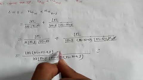 1. অধ্যায়-৫ সমাবেশ(combination ) Mathematics-1( পলিটেকনিক) Technical publication