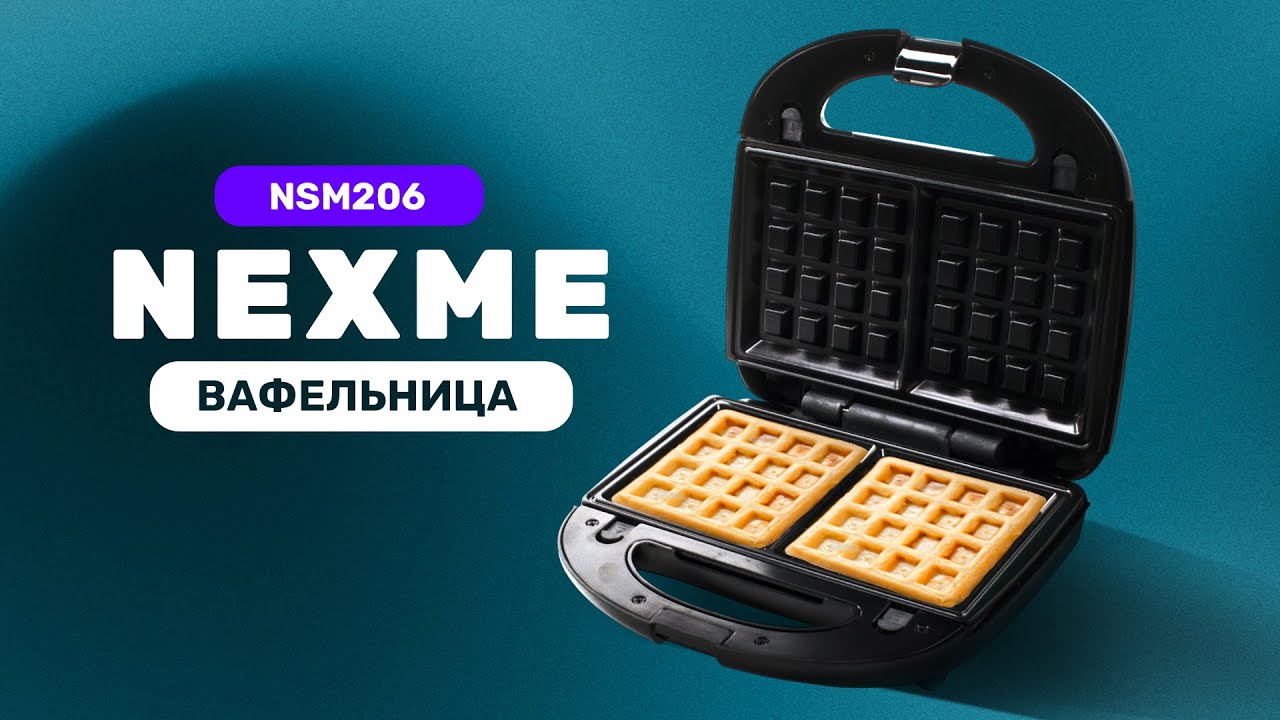 Вафельница NEXME NSM206 Черный