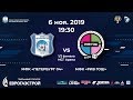 МФК "Петербург 04" - МФК "РИВ ГОШ" 06.11.19