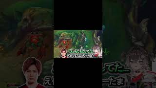 揚げ餅(龍巻ちせ)[LOL日本サーバー切り抜き] #leagueoflegends