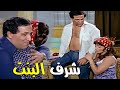 سعيد صالح خد منها اعز ما تملك ونصب عليها سعيد صالح خد منها اعز ما تملك ونصب عليها