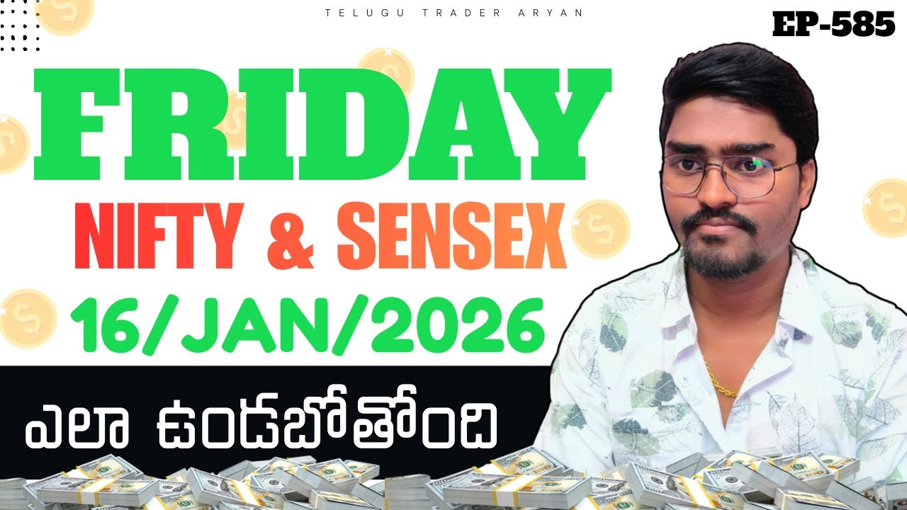 Friday NIFTY & SENSEX Tomorrow Prediction Telugu | 16 Jan 2026 Market Analysis | Intraday trade